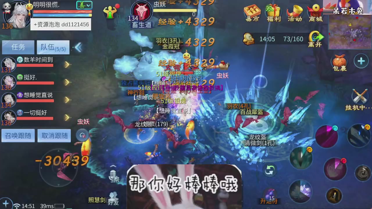 4.23微微一笑新大区