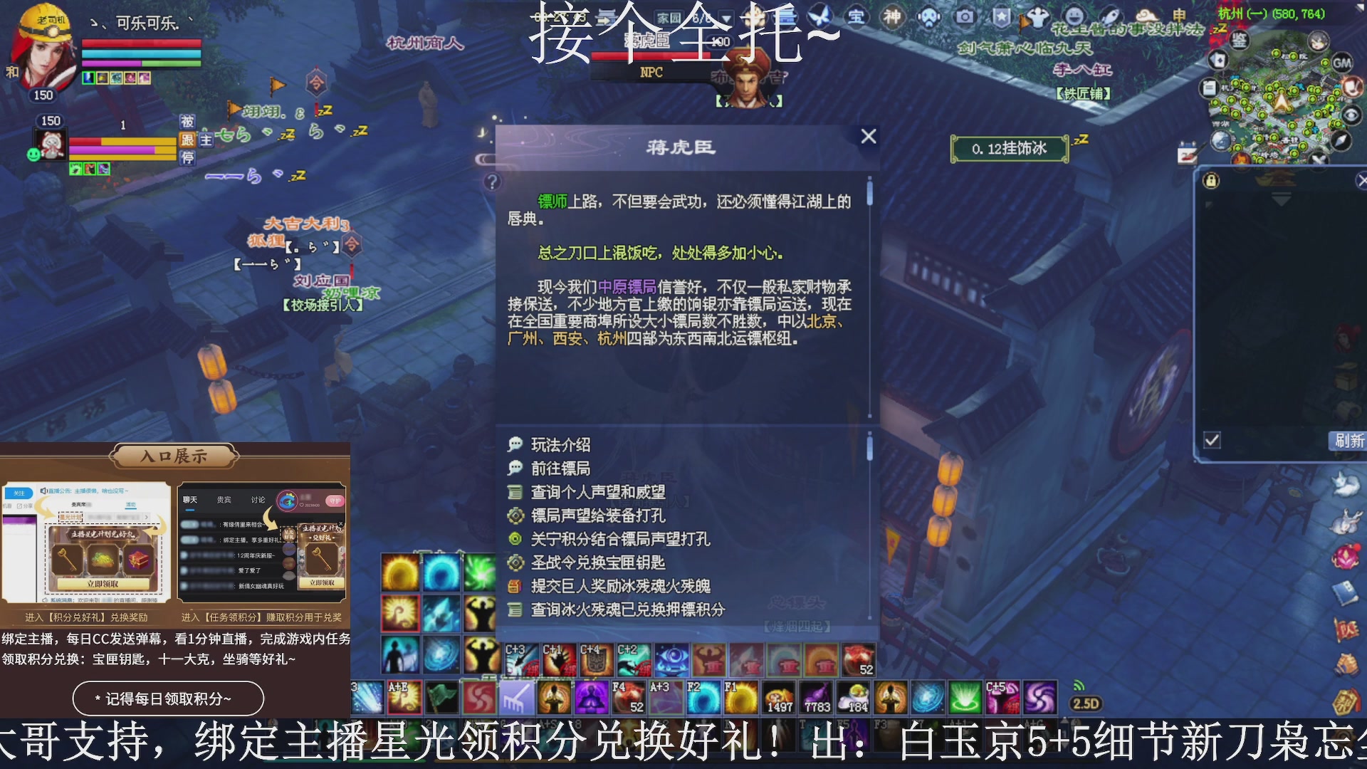 星光绑我，接全托！