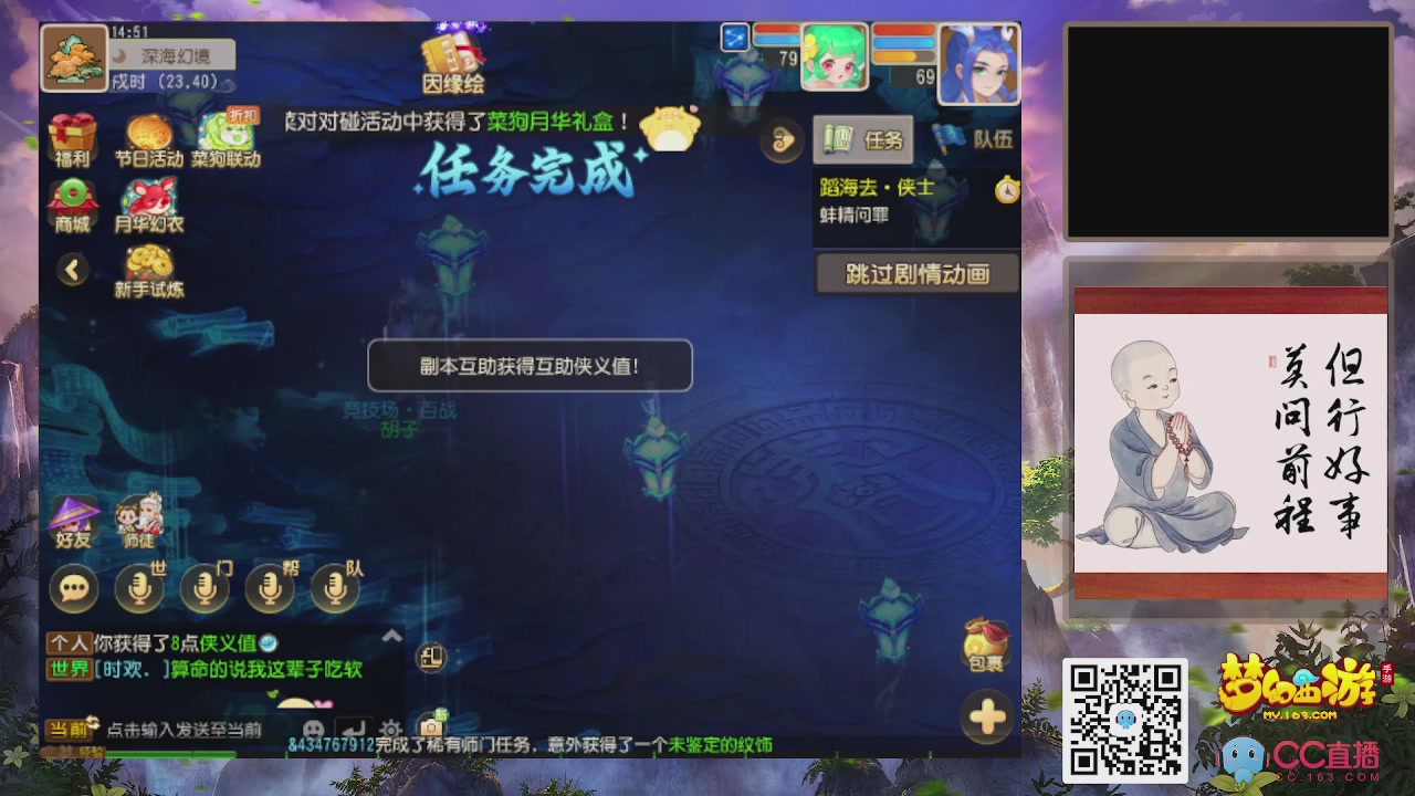恭喜发财！！新服2026上线！！！！