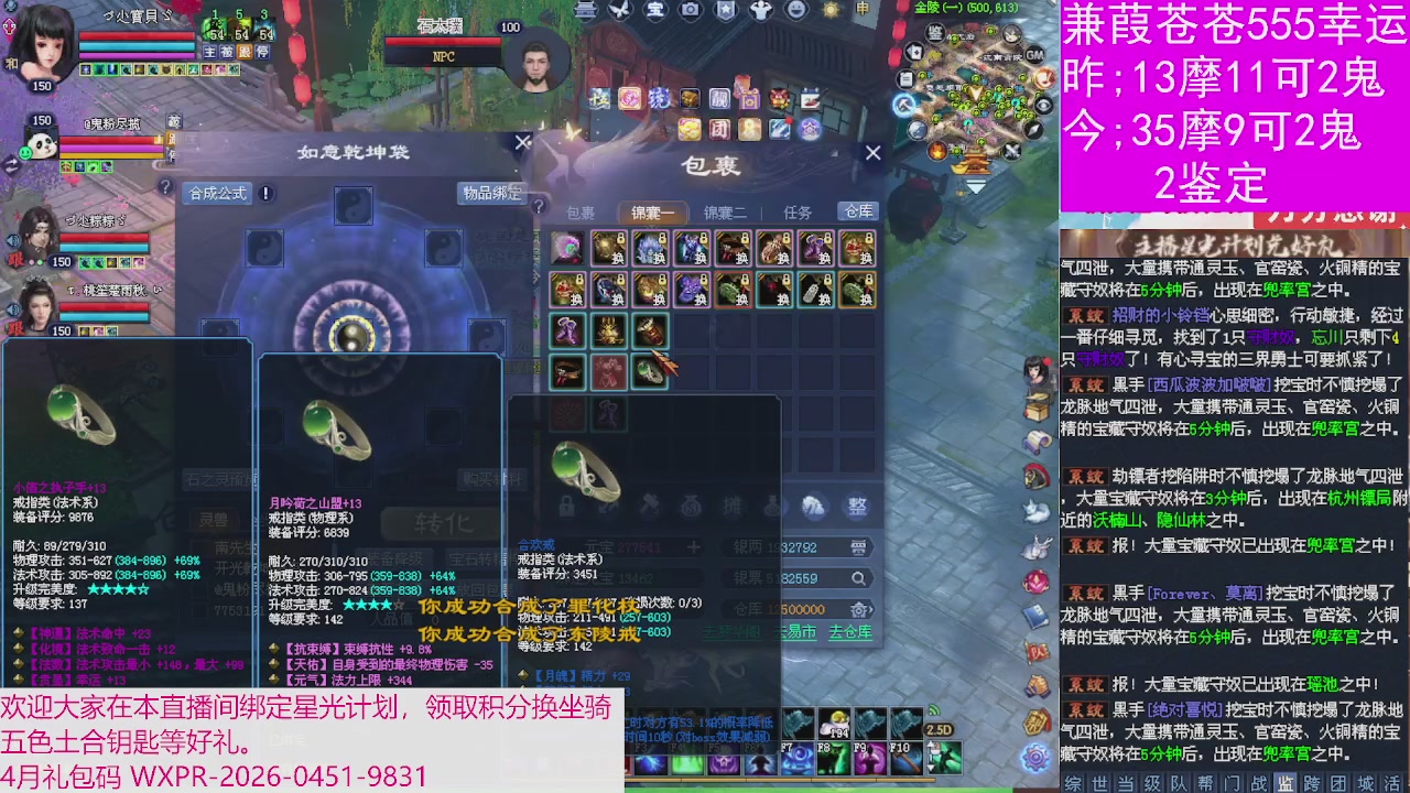 人来人往，留下的都是真的