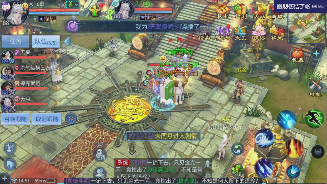 接新大区托管 接打架