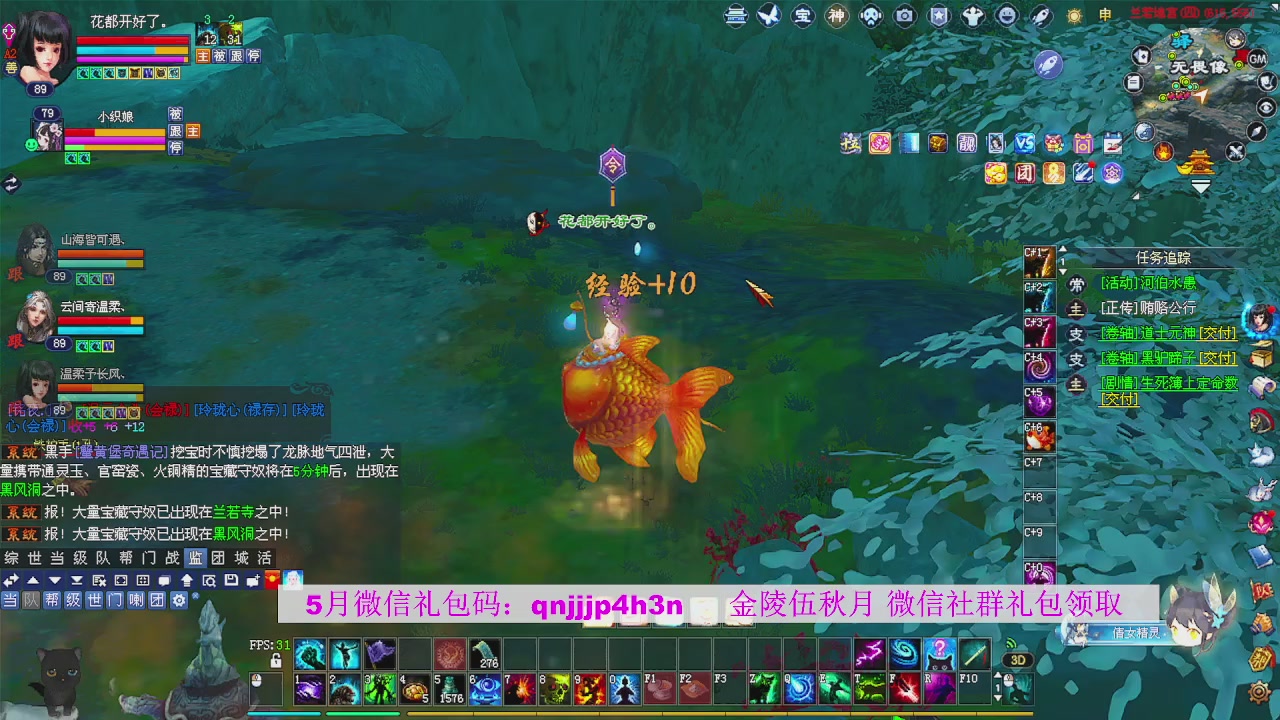备战周年区 接资源