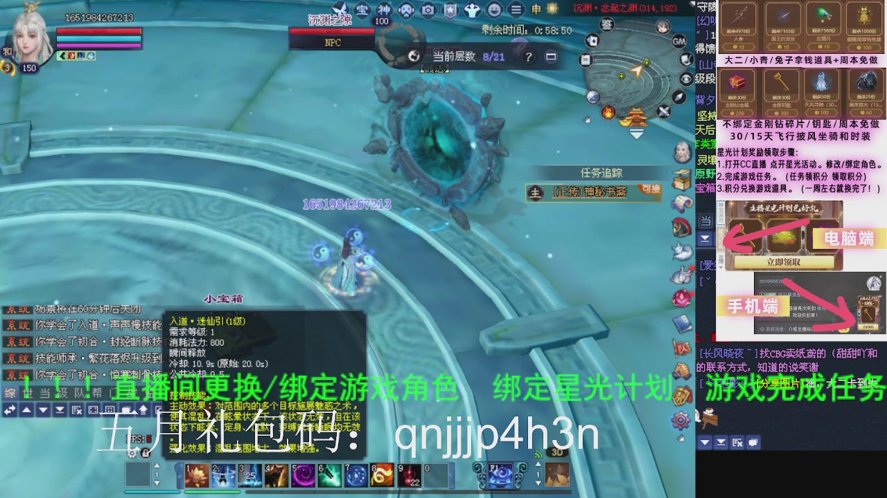 接沉渊，关宁