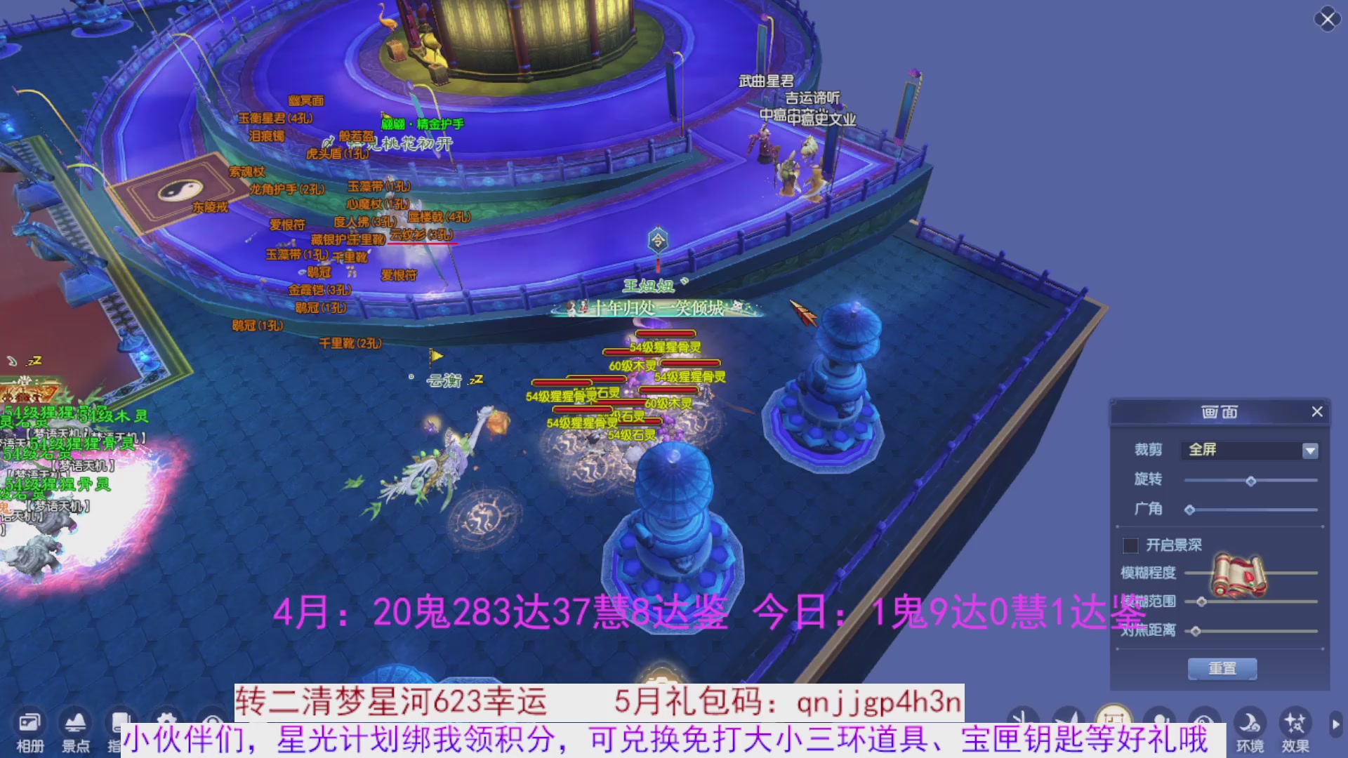 星光绑我 快来快来
