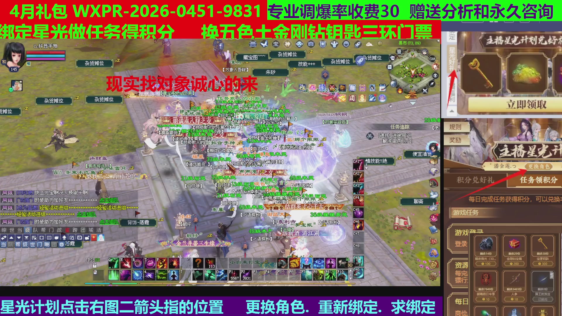 每天16小时地狱海画扇500幸运
