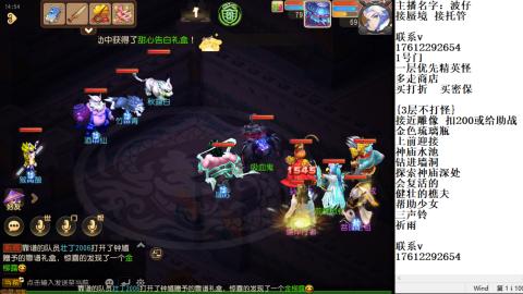 轻享服蜃境九转剑会天命之奕