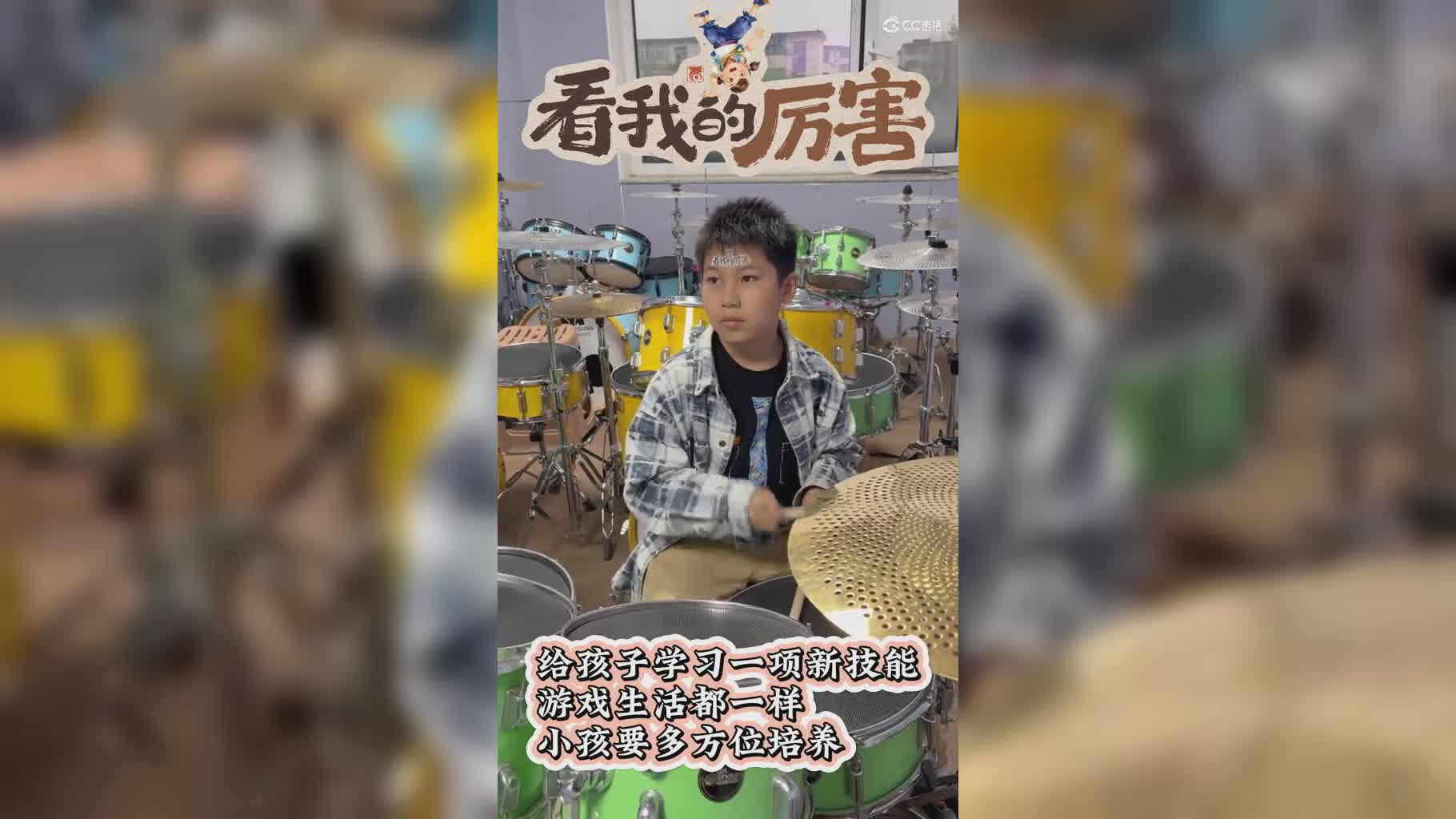2.孩子解锁技能