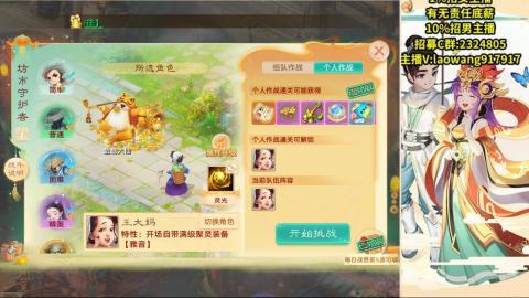 37届群雄逐鹿