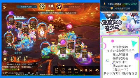 接九转 蜃境 勇武剑会