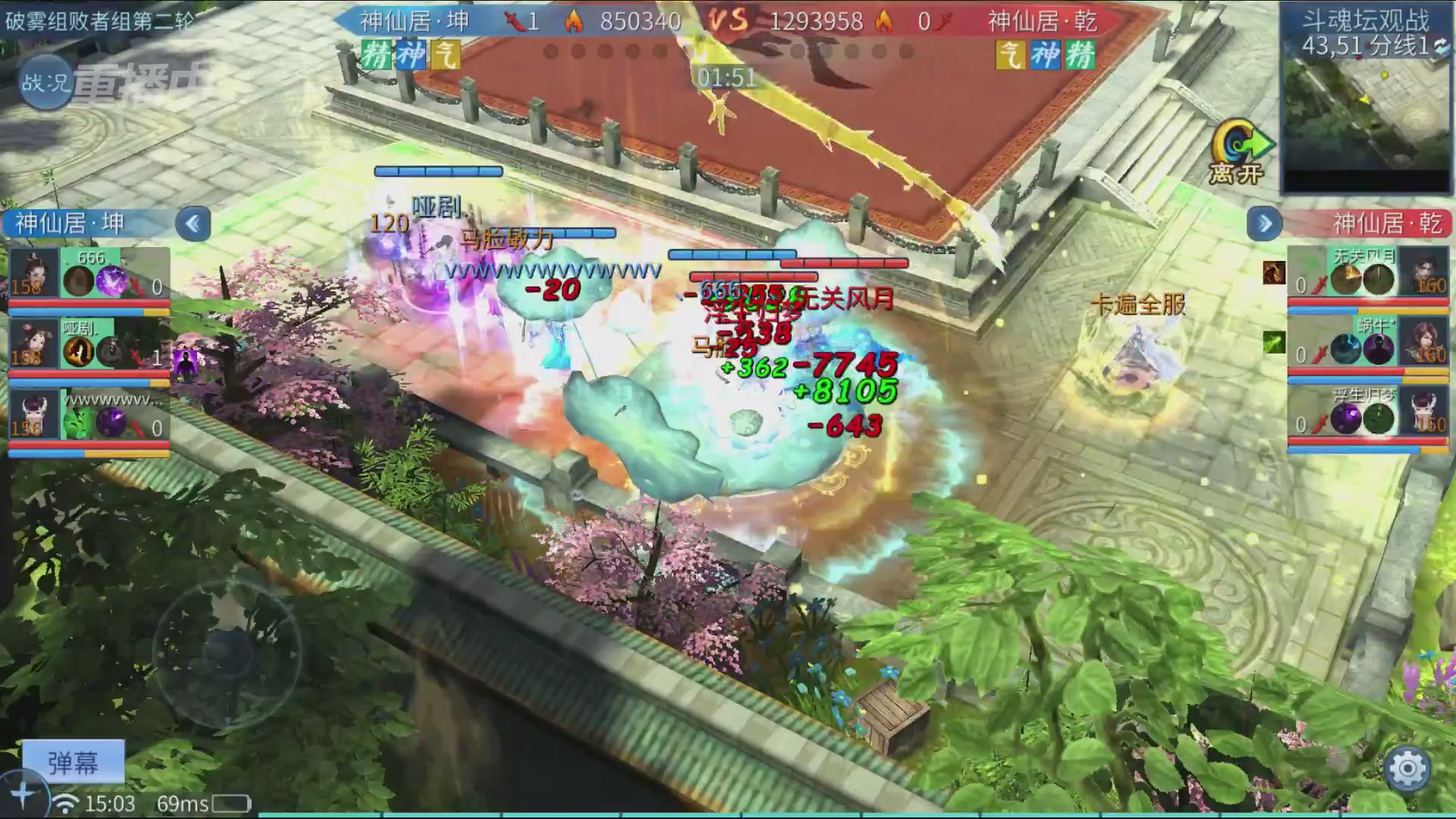 【重播】第二十七届太一斗魂坛跨服冠军专访