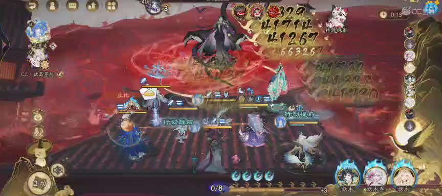 晴明扇投放点