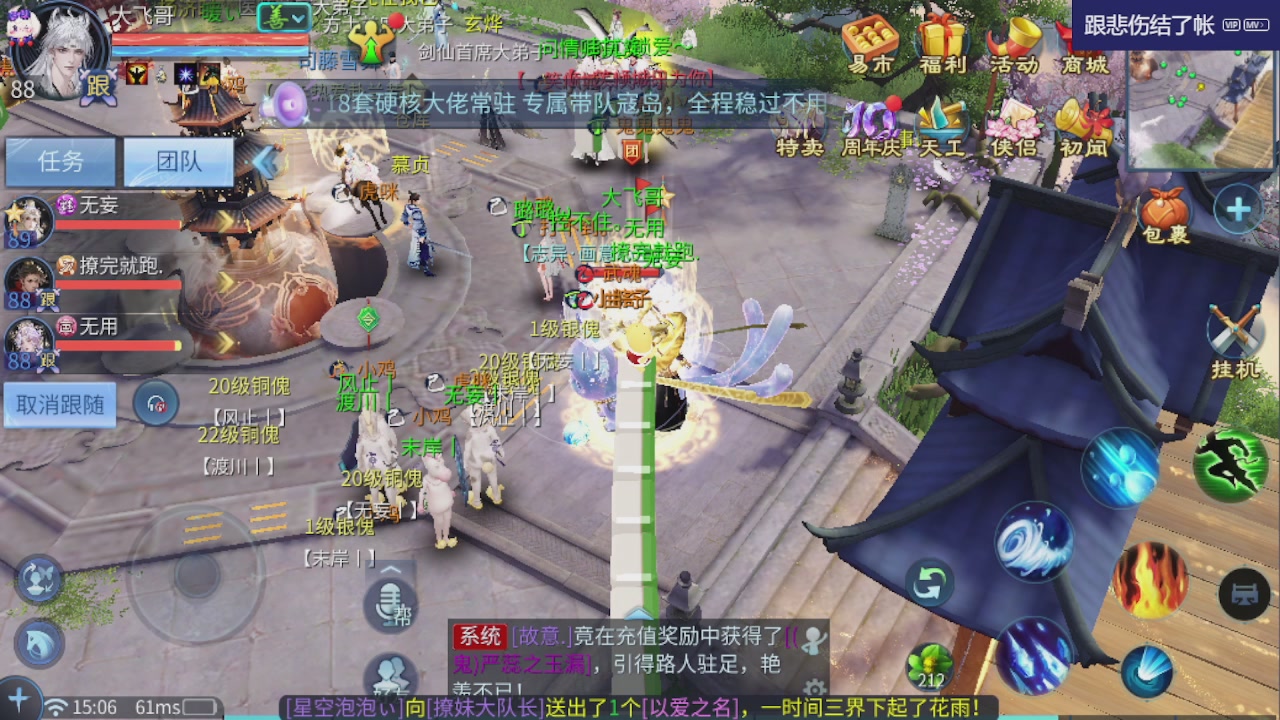 接新大区托管 接打架