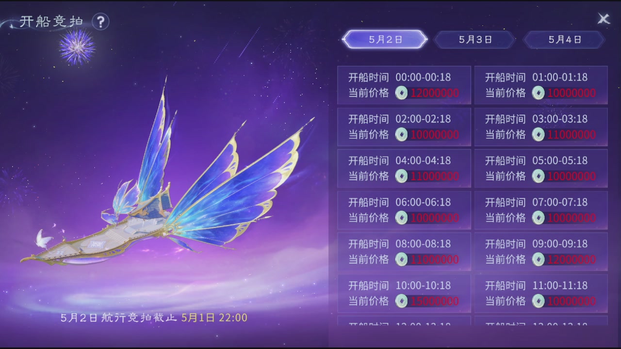 看号改号估价