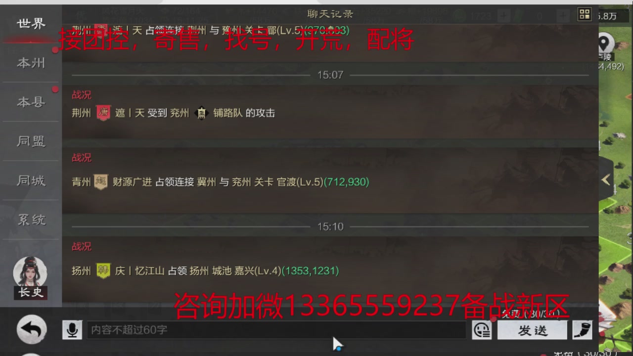 接各赛季开荒冲榜1配将修车