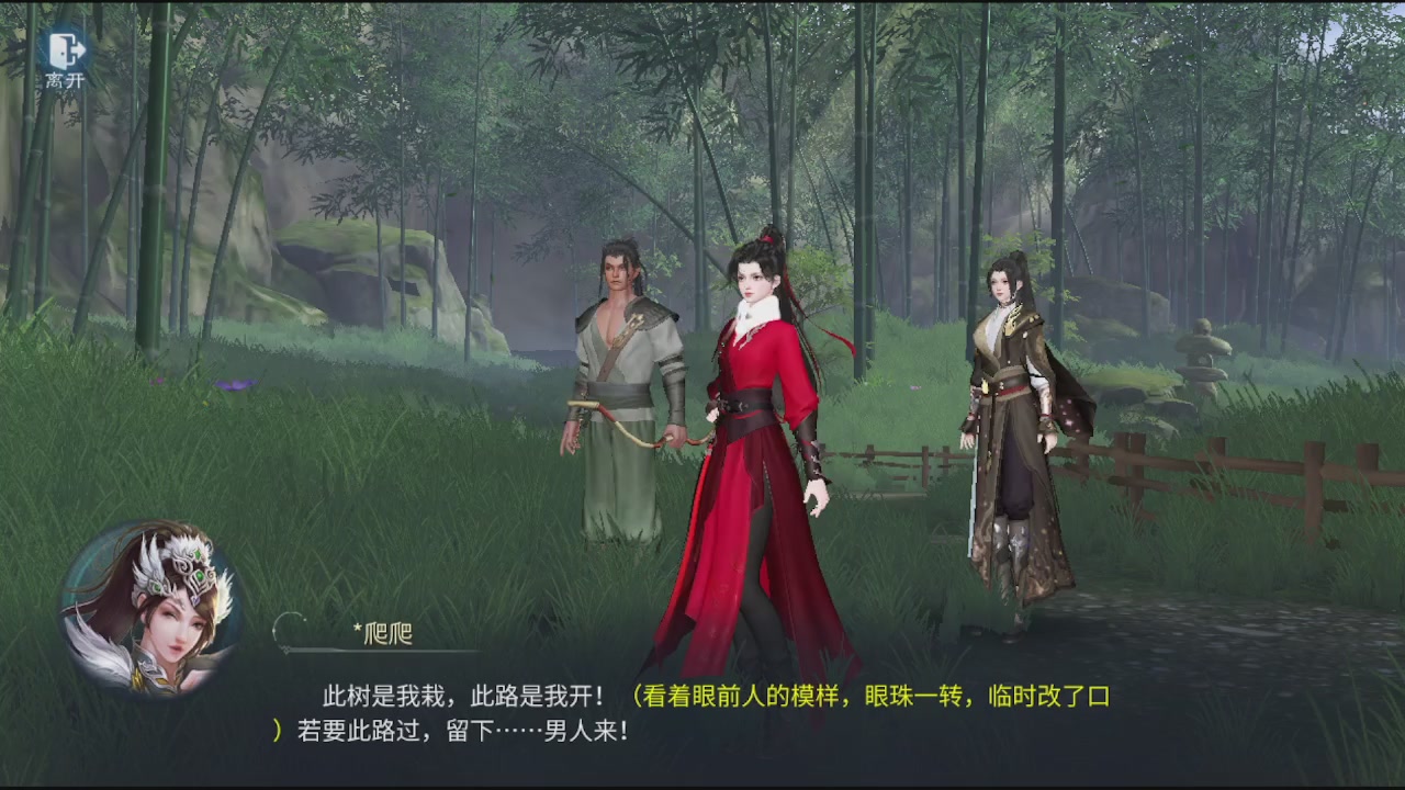 看号改号估价