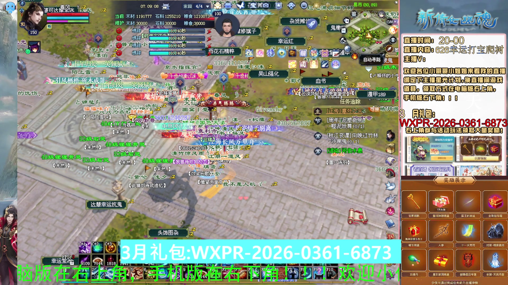 绑定星光可以吗？爆鬼爆粉爆橄榄~