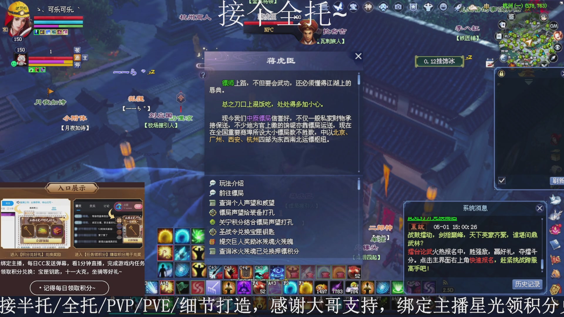 星光绑我，接全托！