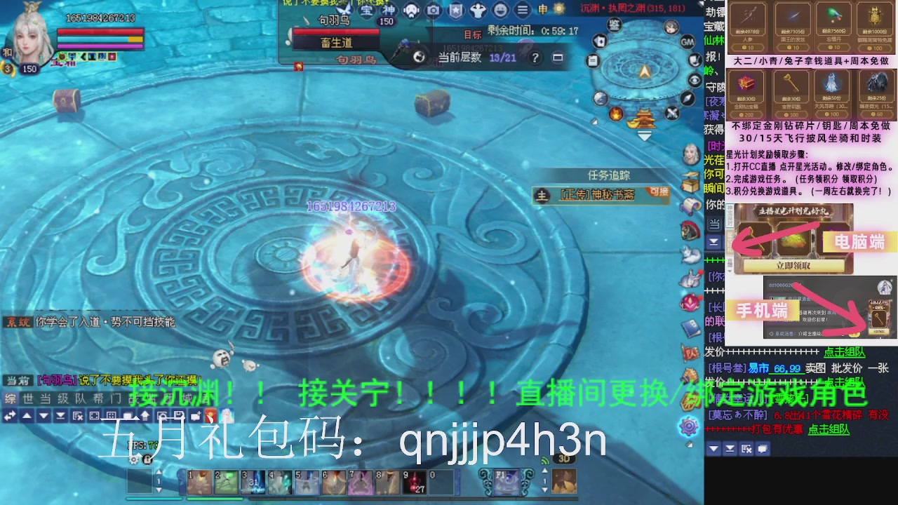 接沉渊，关宁