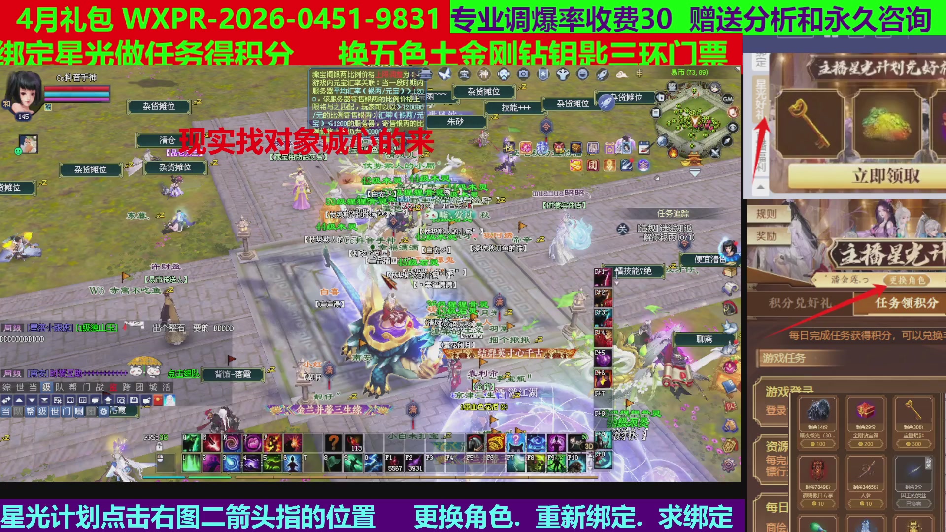 每天16小时地狱海画扇500幸运