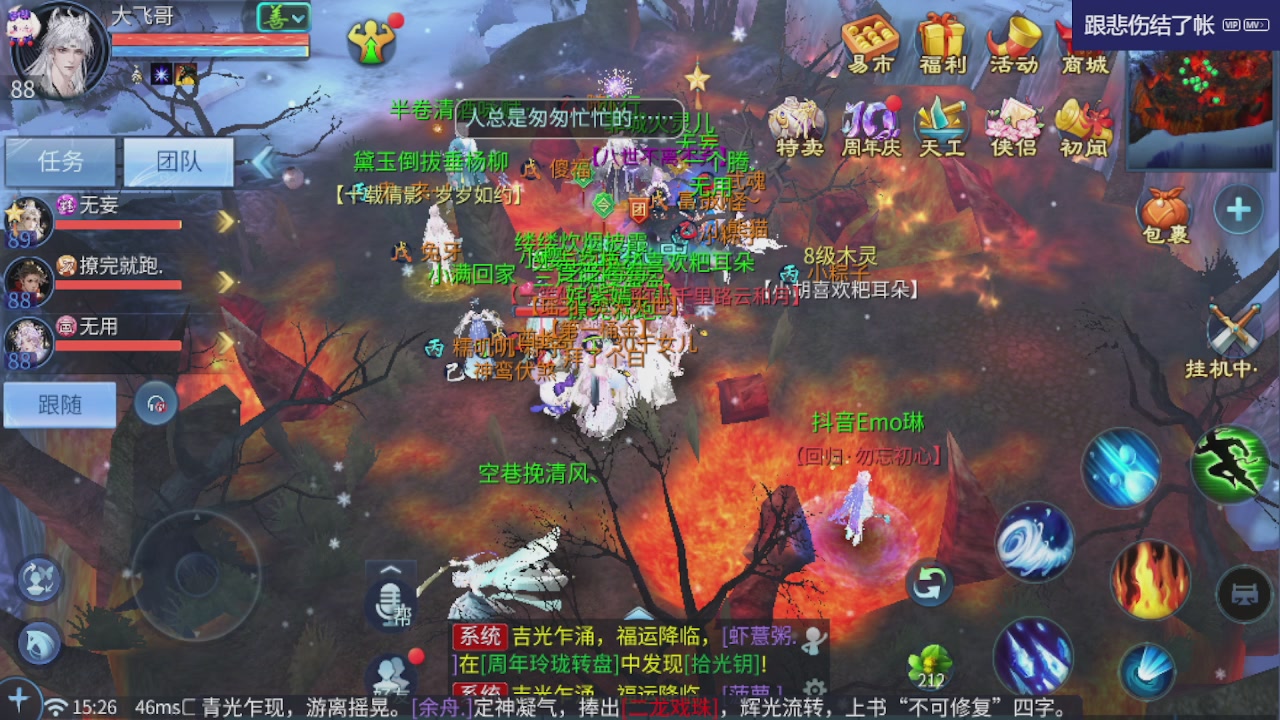 接新大区托管 接打架