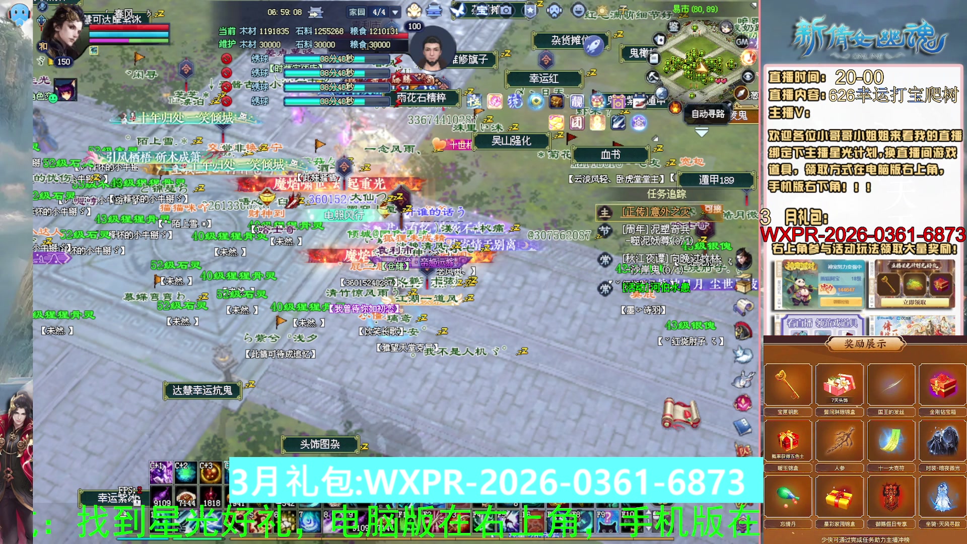 绑定星光可以吗？爆鬼爆粉爆橄榄~