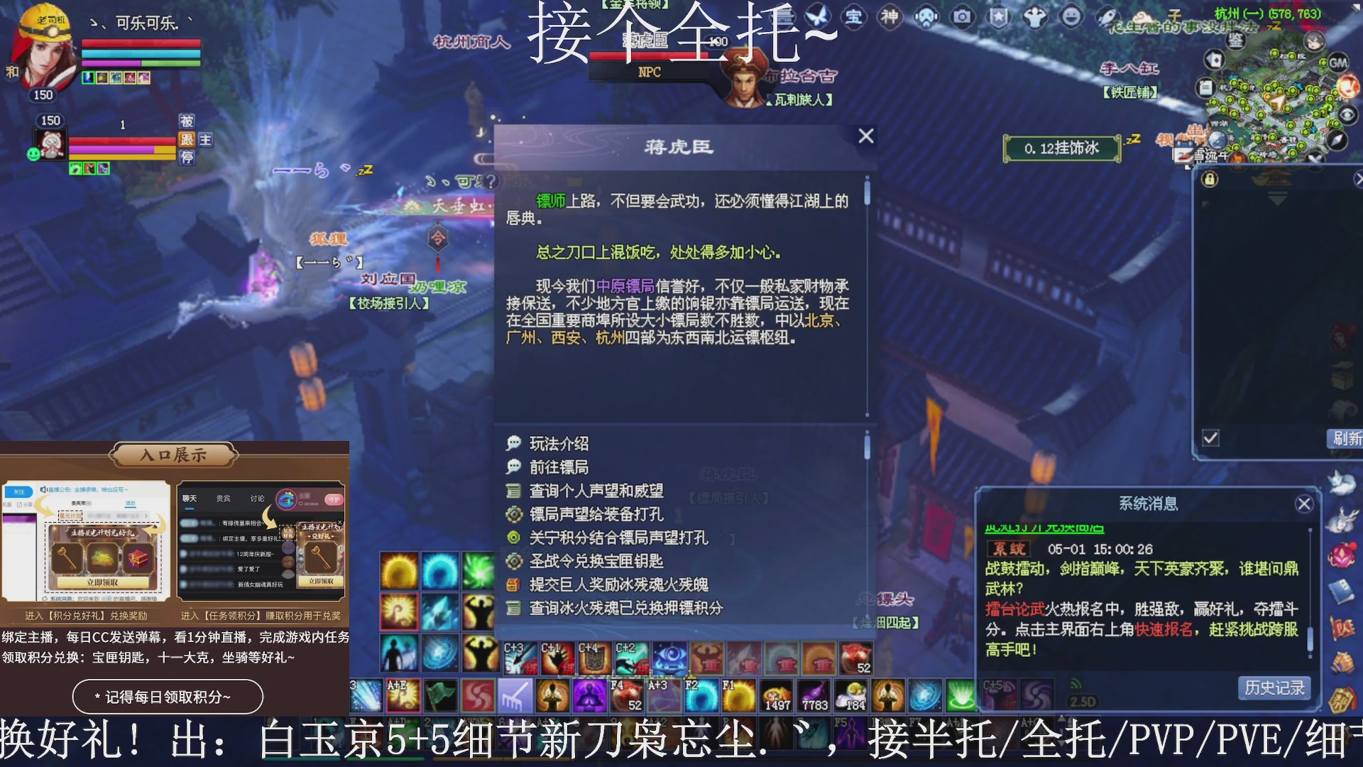 星光绑我，接全托！