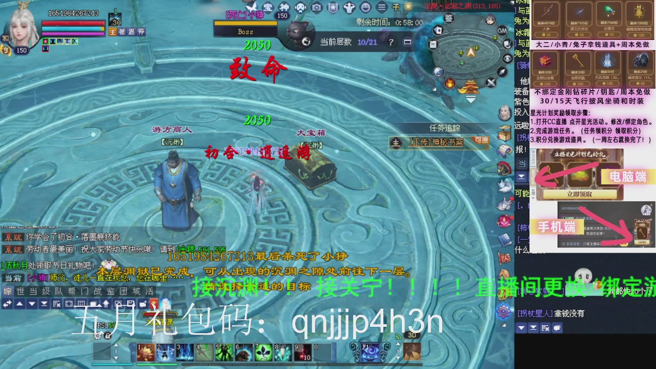 接沉渊，关宁