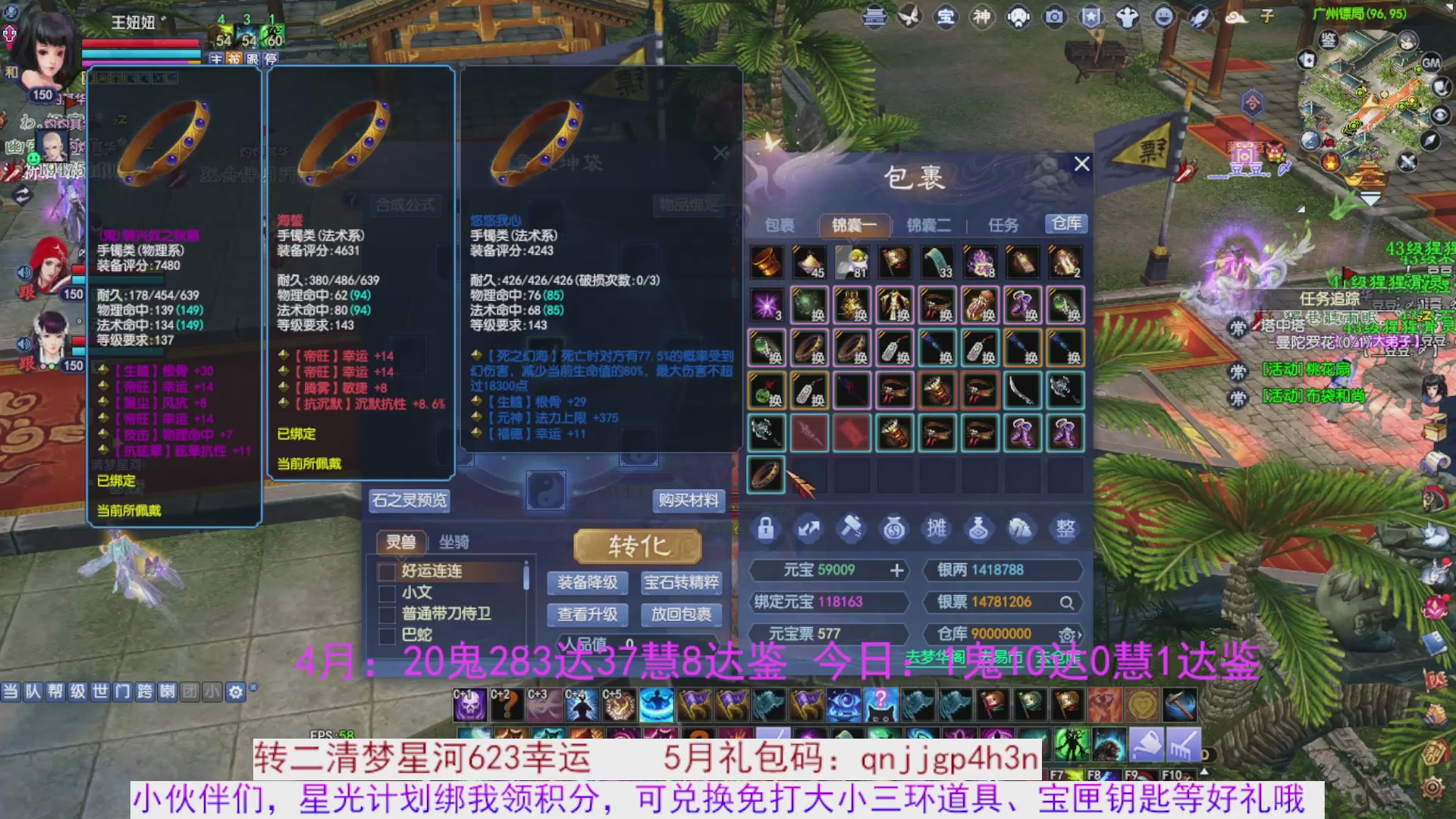 星光绑我 快来快来