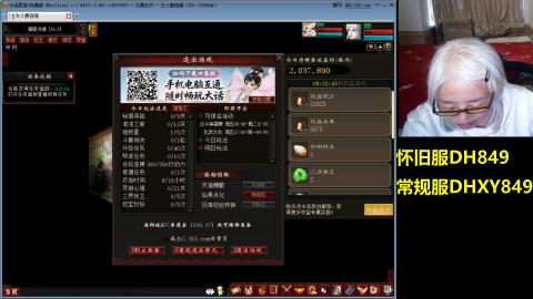 70岁老太太玩游戏