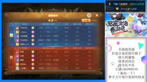 接九转 蜃境 勇武剑会