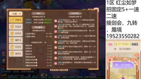 只要大腿抱的好，打啥没烦恼