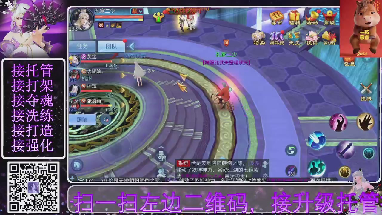 好好播 好好活 越努力 越幸运~