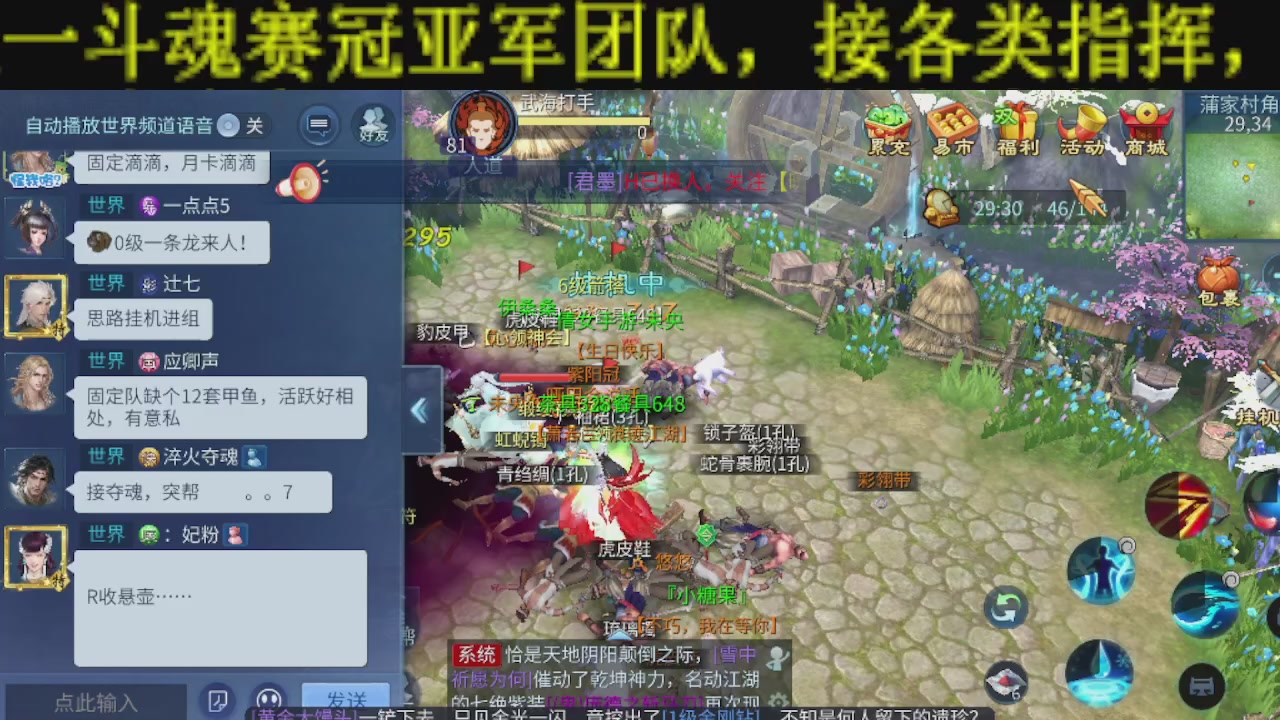 无偿新大区冲级打造托管v16