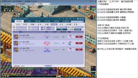 沉迷山河的小陈