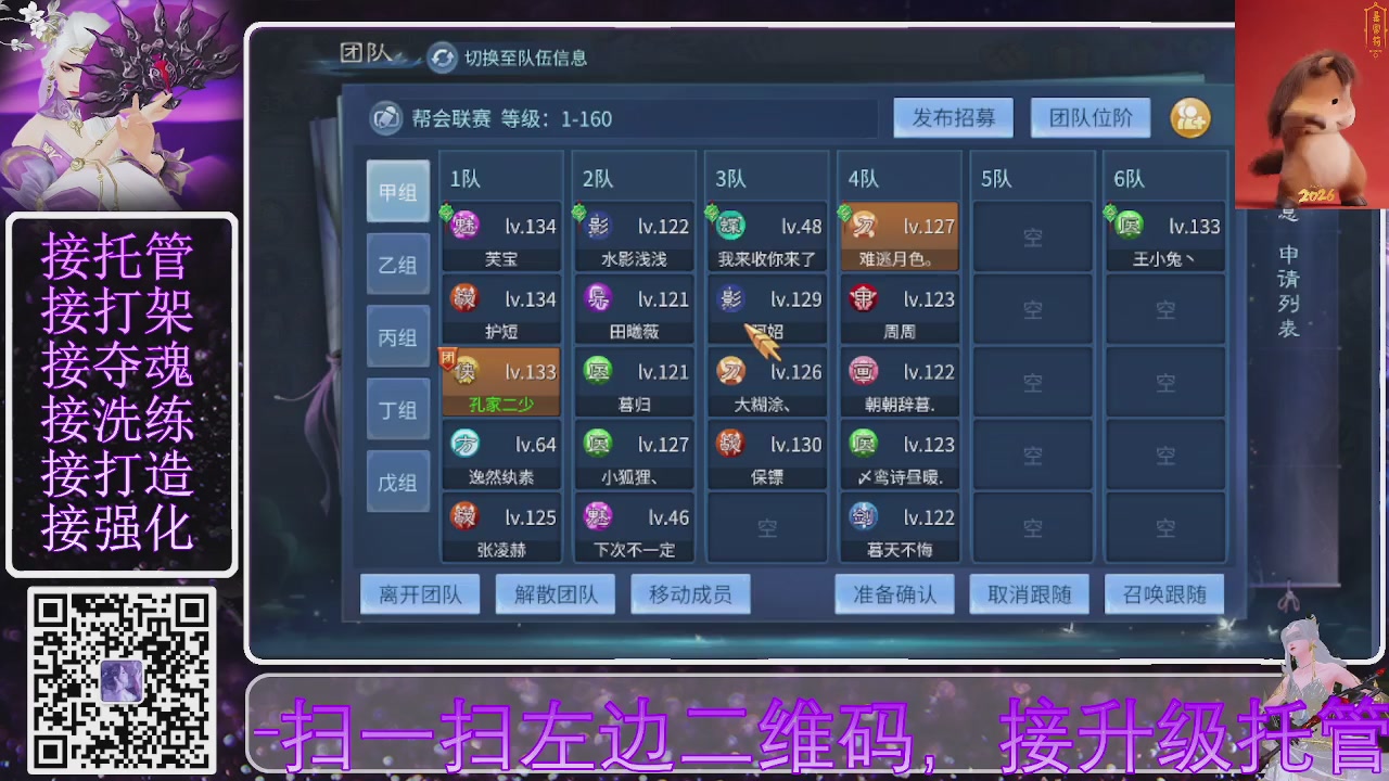 好好播 好好活 越努力 越幸运~
