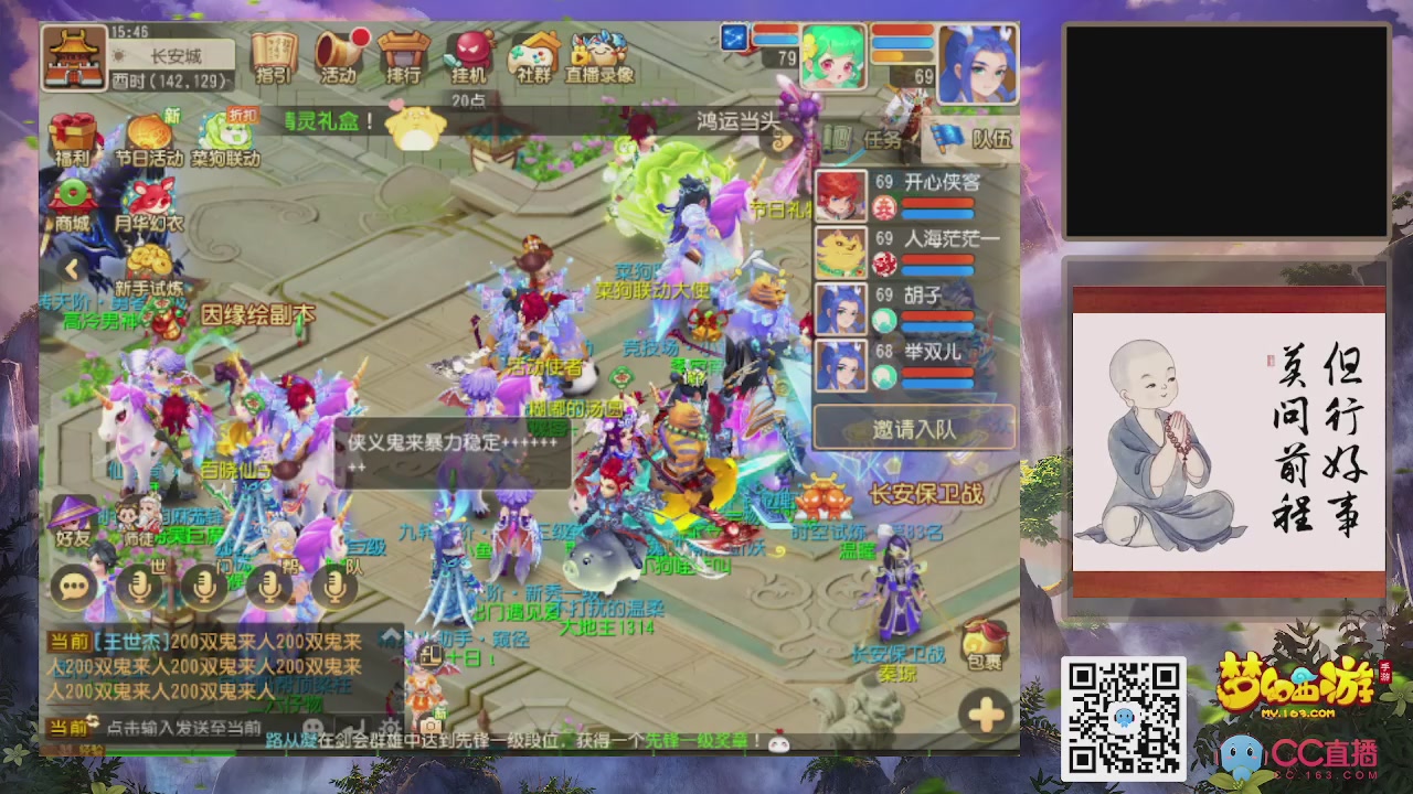 恭喜发财！！新服2026上线！！！！