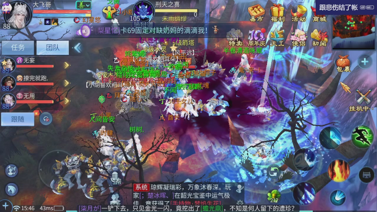 接新大区托管 接打架