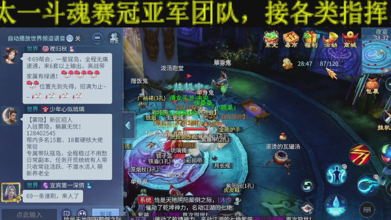 无偿新大区冲级打造托管v16
