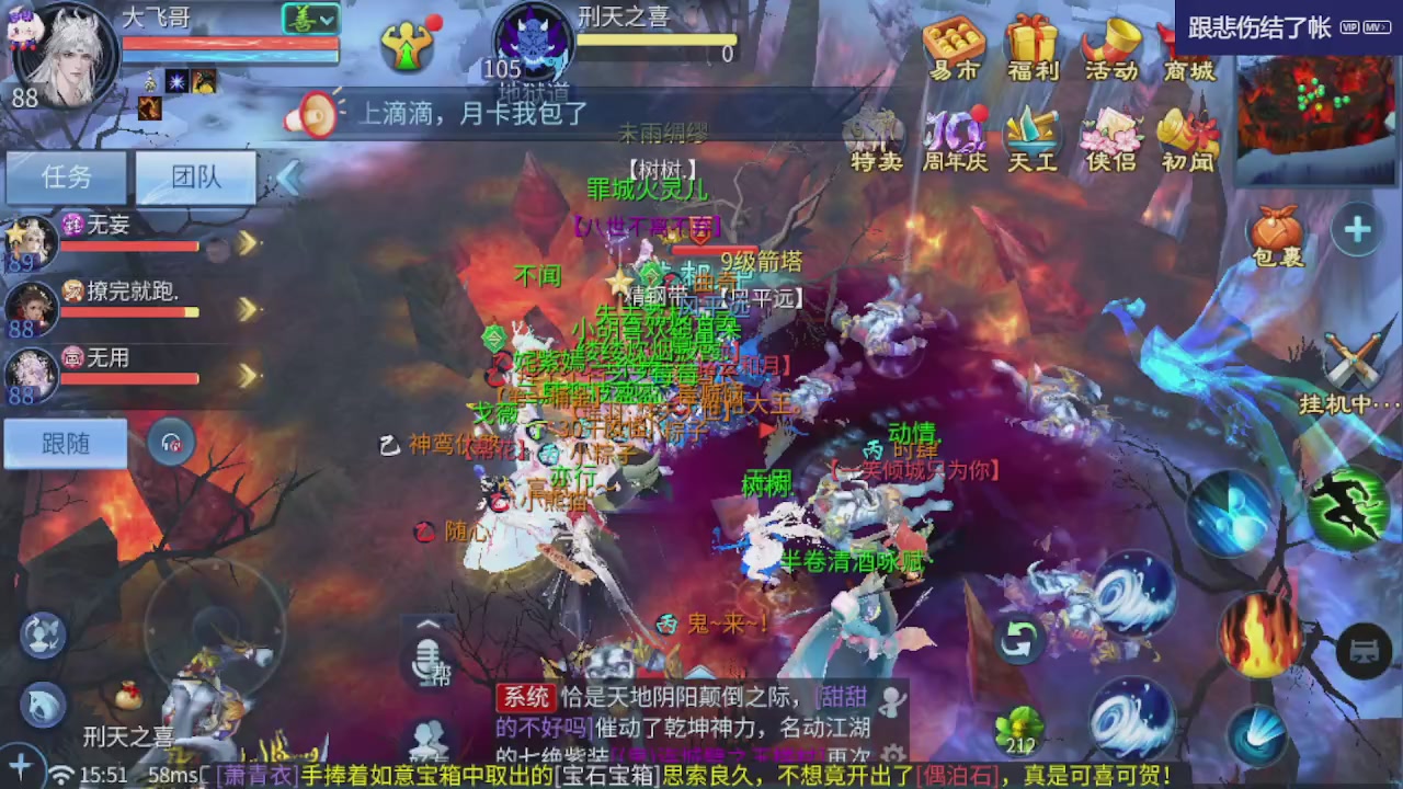 接新大区托管 接打架