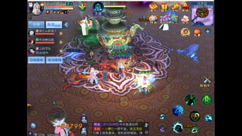 接明星赛 托管首席宗师比武
