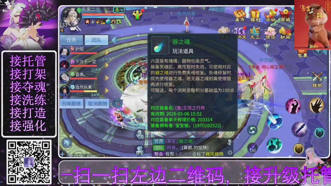 好好播 好好活 越努力 越幸运~