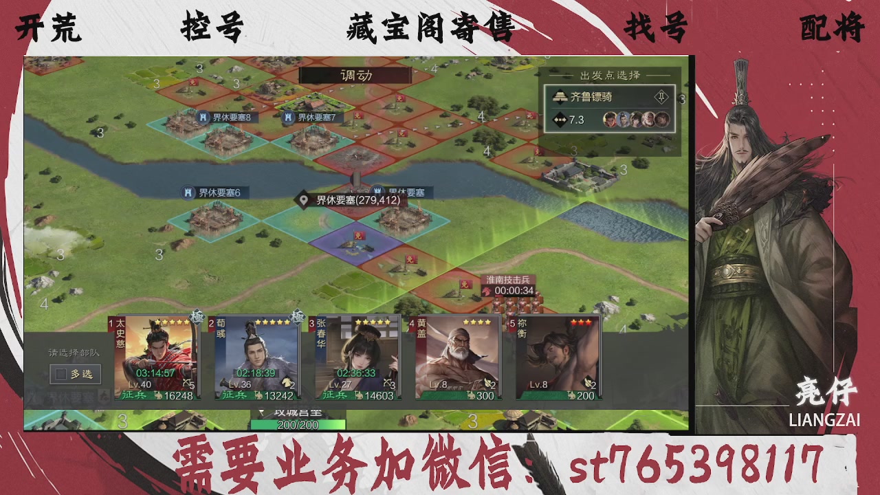 全网最低价，接开荒，夜控，找号，寄售