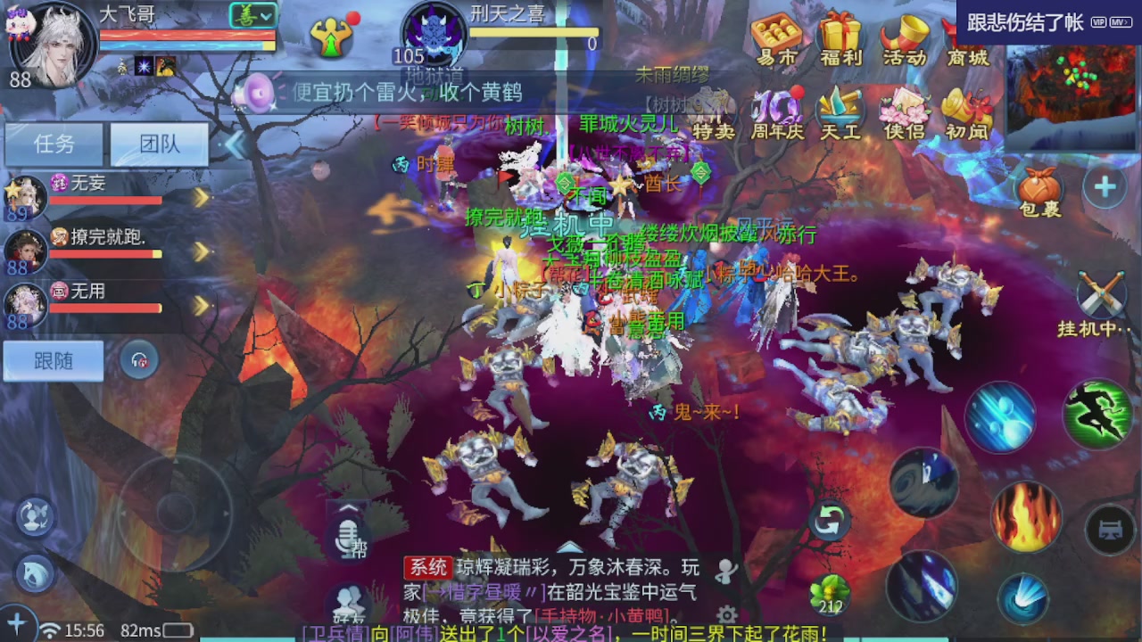 接新大区托管 接打架