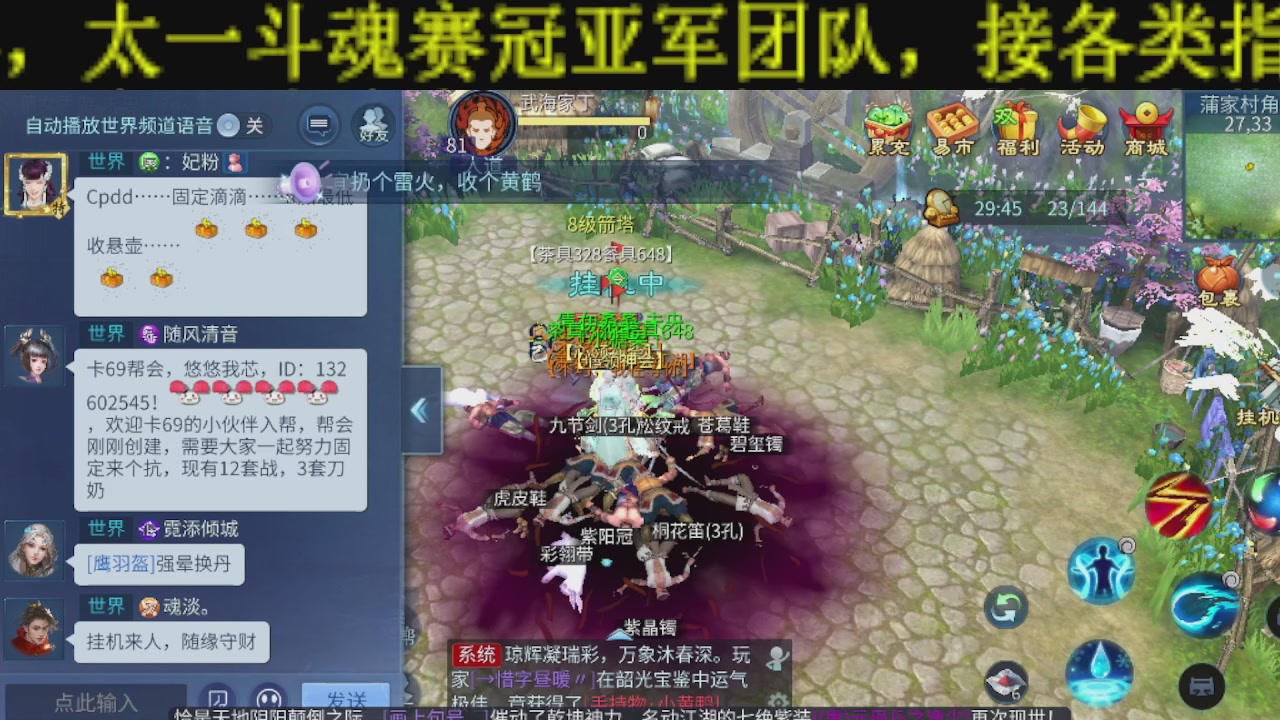 无偿新大区冲级打造托管v16
