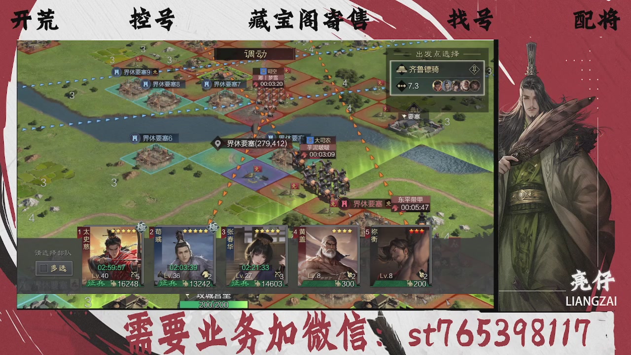 全网最低价，接开荒，夜控，找号，寄售