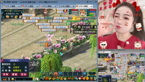曲阜孔庙（青岛即墨姑娘）