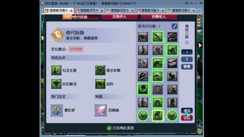 万绿湖4PT