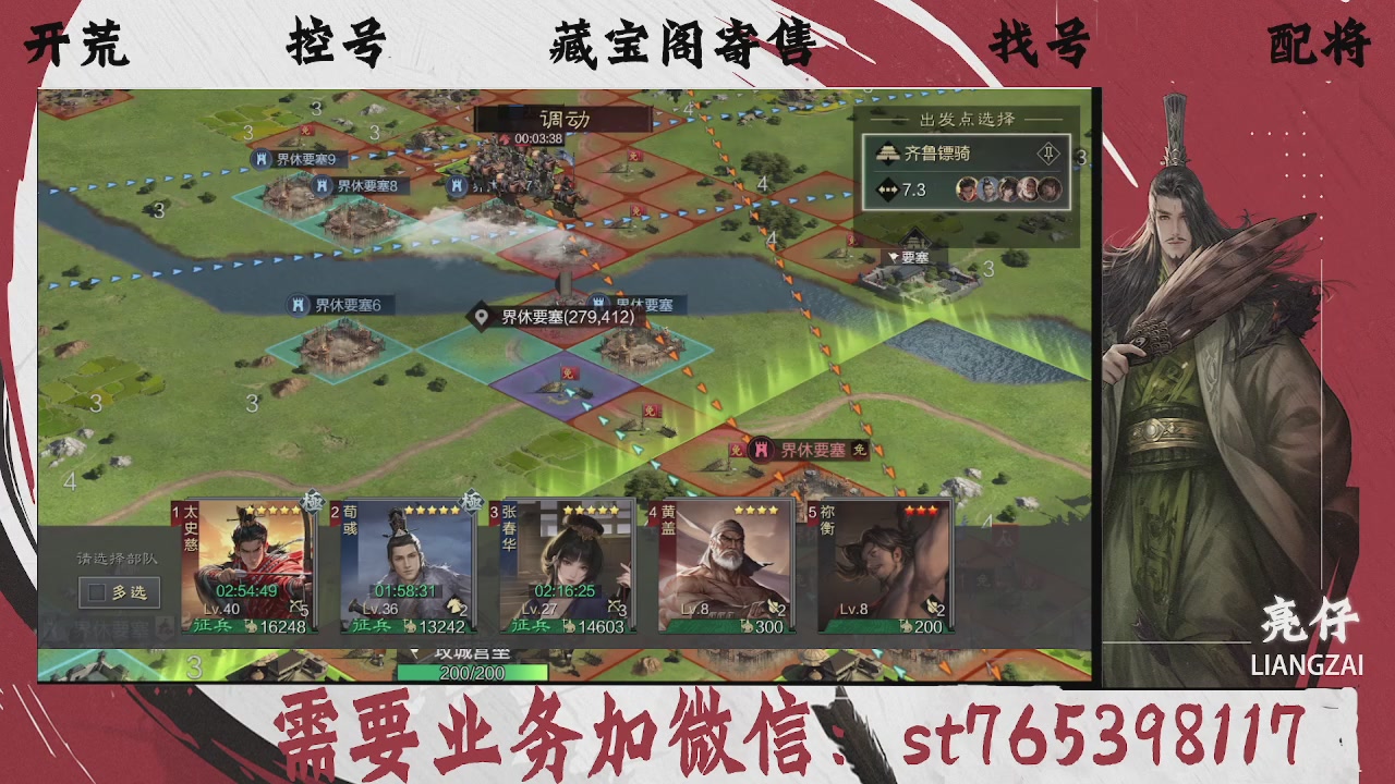 全网最低价，接开荒，夜控，找号，寄售