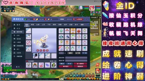 ●成就●积分●心得●进阶●金ID