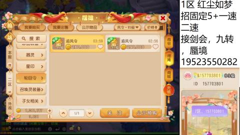 只要大腿抱的好，打啥没烦恼